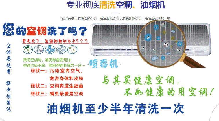 文登空调维修售后服务中心电话在哪里找